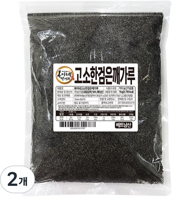복이네먹거리 볶음 검은깨가루, 1kg, 2개