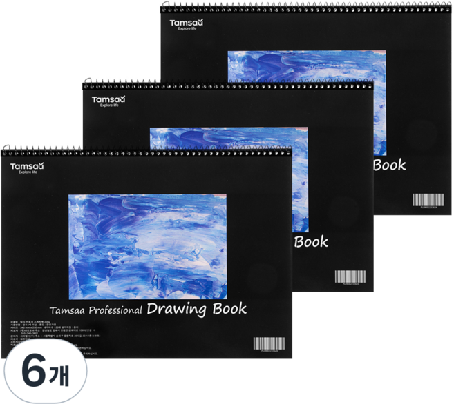 탐사 전문가용 스케치북 200g 3개입, 8절, 20매, 6개