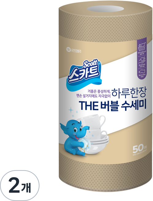 스카트 The 버블 일회용 수세미, 베이지, 2개, 50개