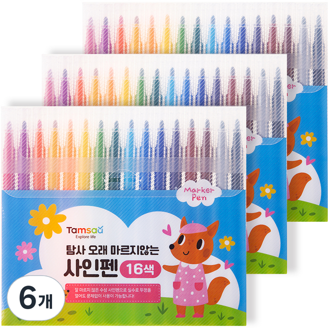 탐사 아동용 오래 마르지 않는 16색 사인펜, 혼합색상, 6개