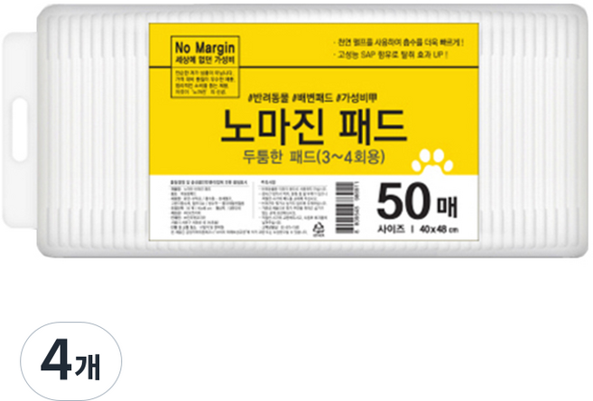 노마진 반려견 배변패드, 50개입, 4개