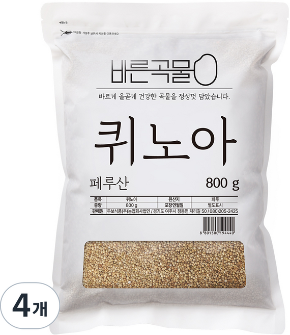 바른곡물 퀴노아, 800g, 4개
