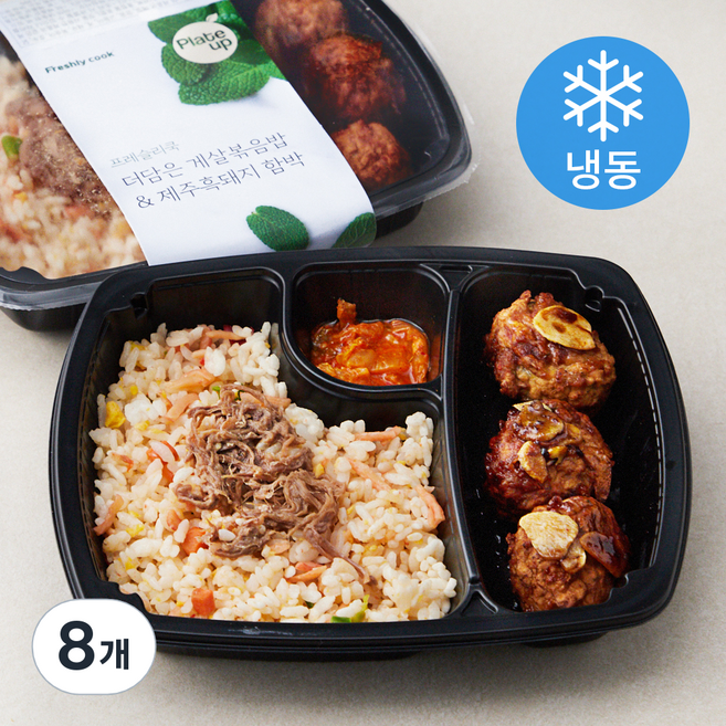 프레슬리쿡 더담은 게살볶음밥 & 제주흑돼지 함박 도시락 (냉동), 237g, 8개