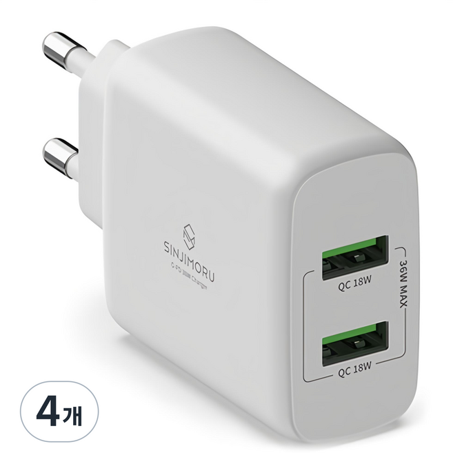 신지모루 오피디 36W QC3.0 듀얼포트 고속충전기, 화이트, 4개