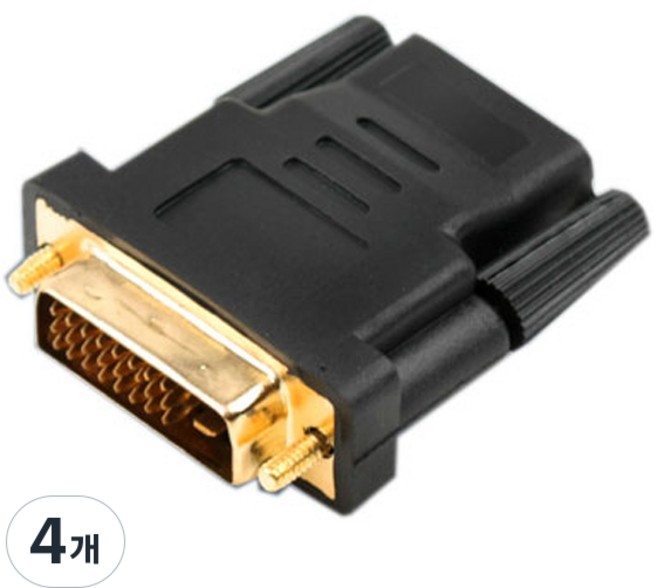 HDMI DVI 변환젠더, 4개