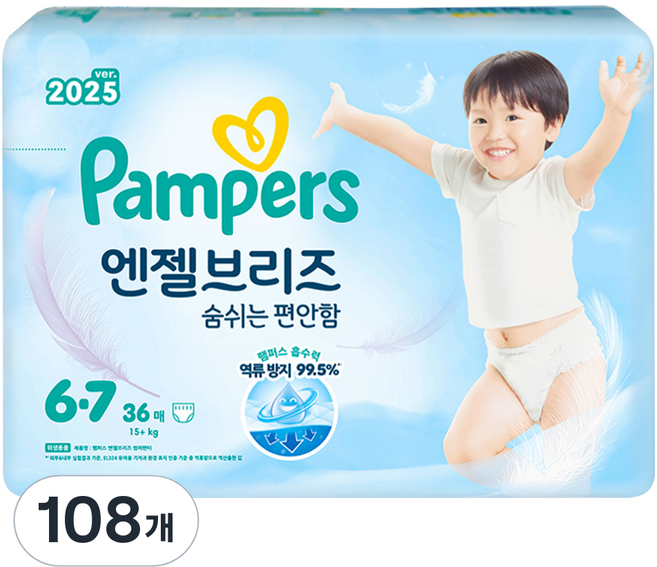 팸퍼스 2025 엔젤브리즈 썸머 팬티형 기저귀 남여공용, 6단계, 108매