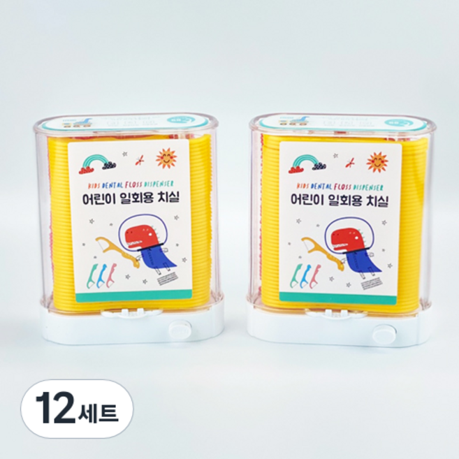 韓國 milli 兒童一次性牙線自動分配器 粉紅色 + 黃色, 12套