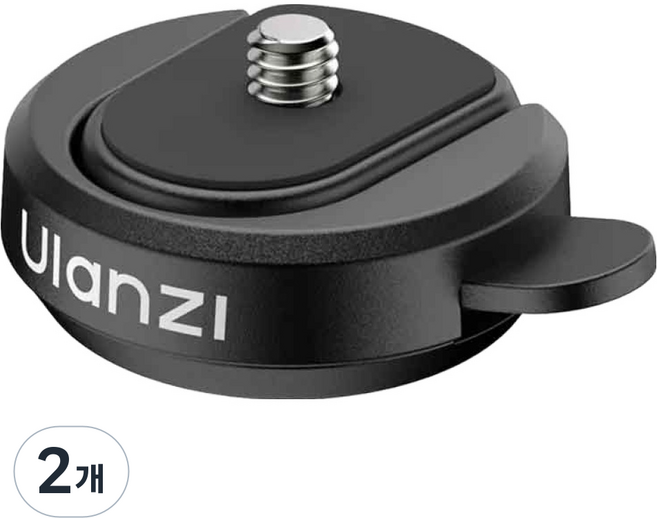 울란지 퀵릴리즈 플레이트 키트, 2개, CK01