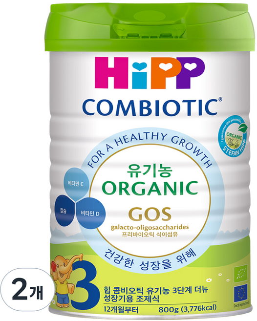 힙 유기농 콤비오틱 분유 3단계, 800g, 2개, 1개입