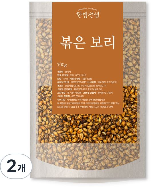 한방선생 국내산 볶은 보리차, 700g, 2개, 1개입