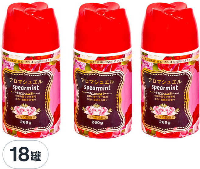 衣物芳香豆 紅色玫瑰, 18罐, 260g