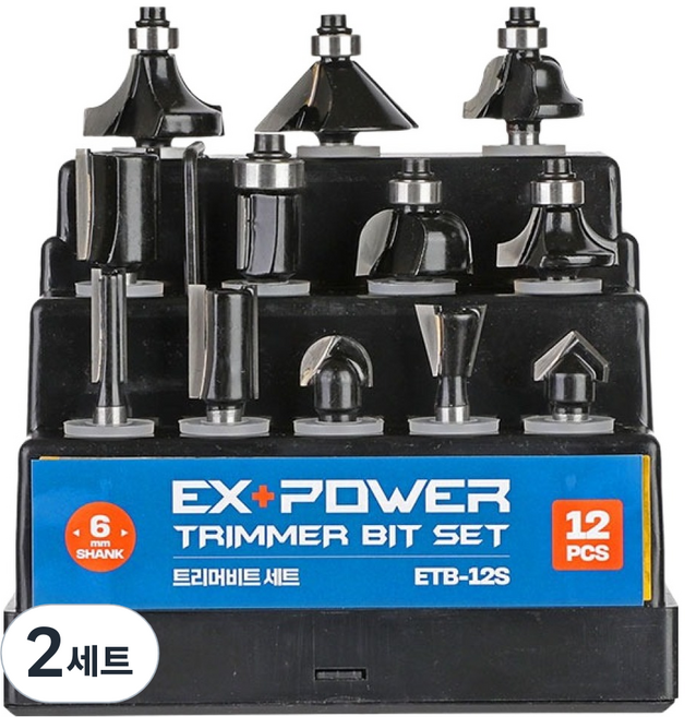 이엑스파워 트리머비트 세트 샹크 6mm ETB-12S, 2세트