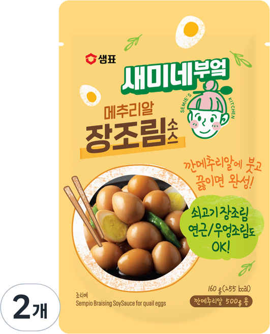 새미네부엌 메추리알 장조림소스, 160g, 2개