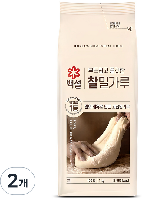 백설 찰밀가루, 1kg, 2개