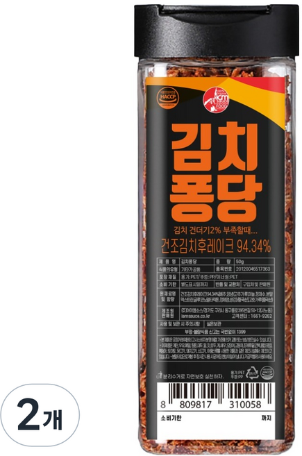 아이엠소스 김치퐁당, 2개, 50g