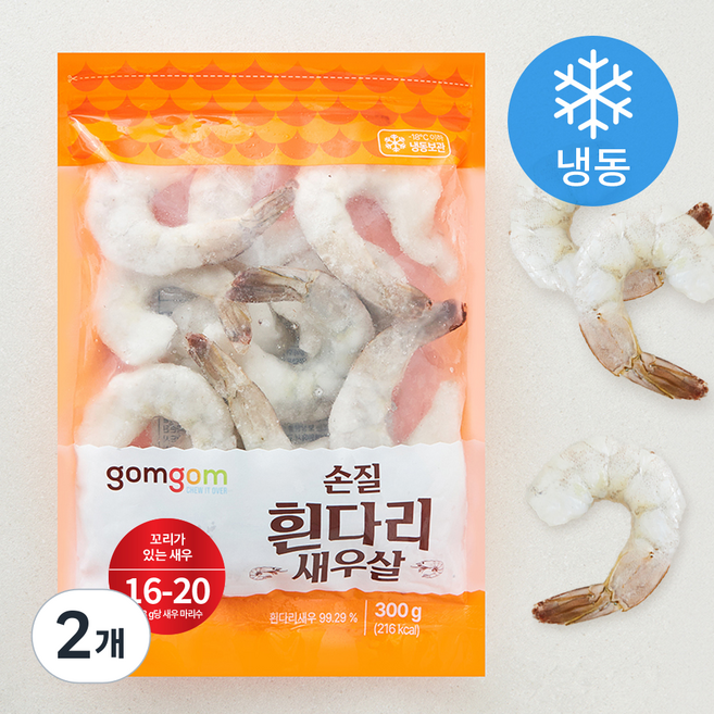 곰곰 손질 흰다리 새우살(16/20), 2개, 300g
