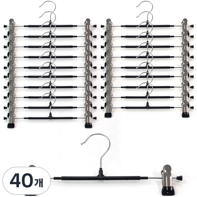 살림의기술 논슬립 집게형 바지 치마 걸이, 블랙, 40개