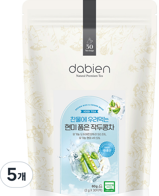 다비앙 찬물에 우려먹는 유기농 현미 품은 작두콩차, 2g, 30개입, 5개
