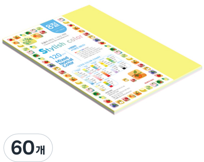 paperculture 時尚薄款混合色紙 120g 02 SN Popular Tone, 8開, 60個