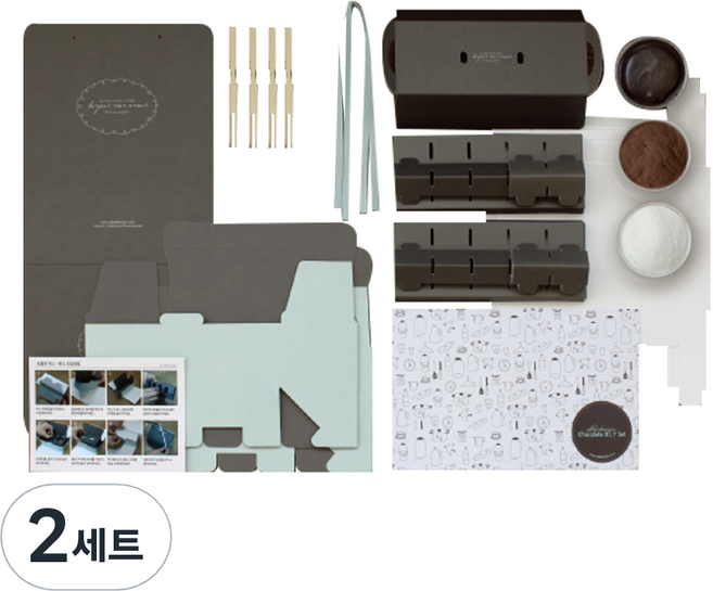 With 파베 초콜릿 만들기 세트, 11종, 2세트