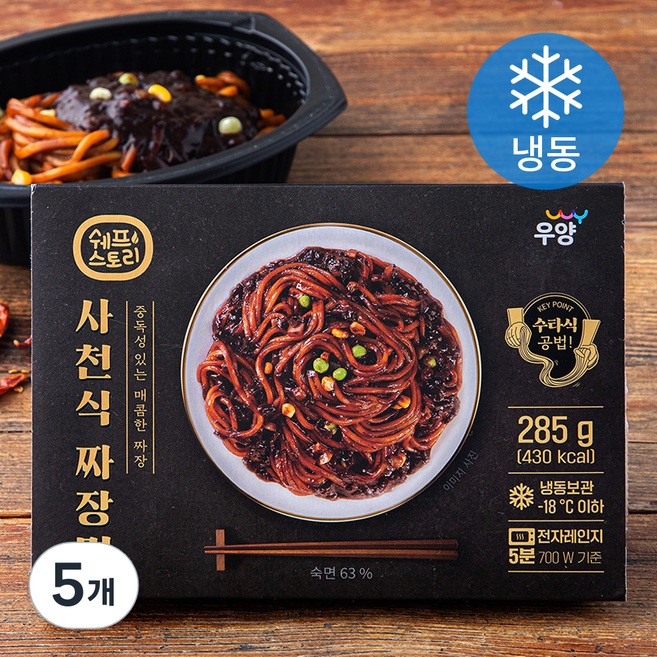 쉐프스토리 사천식 짜장면 (냉동), 285g, 5개