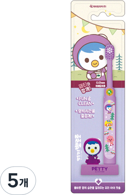 뽀로로 스탠딩 유아 칫솔, 5개, 1개입, 패티