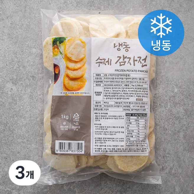 수제 한입 감자전 (냉동), 1kg, 3개