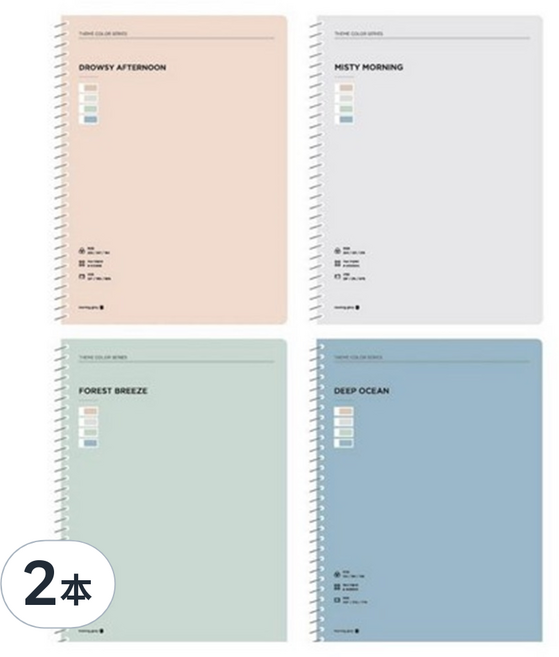 morning glory 3000 經典16開左翻線圈筆記本, 2本, 顏色隨機