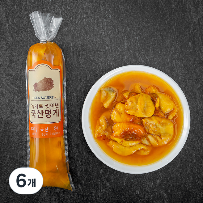 녹차로 씻어낸 국산 멍게 (냉장), 120g, 6개