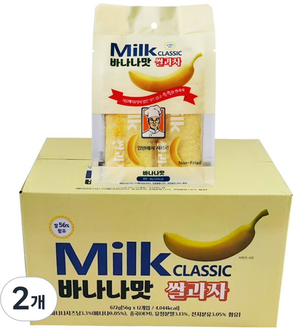밀크클래식쌀과자 바나나맛 12p, 672g, 2개
