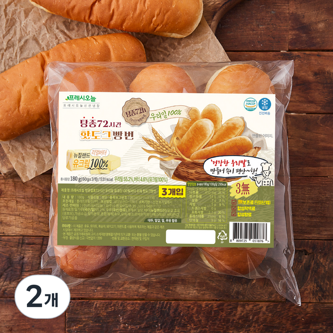 프레시오늘 탕종발효72시간 우리밀 유크림100% 버터 수제 핫도그 빵번, 60g, 3개입, 2개