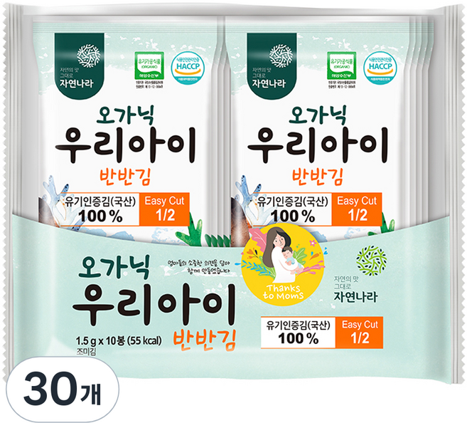 자연나라김 오가닉 우리아이 반반김, 김, 1.5g, 30개