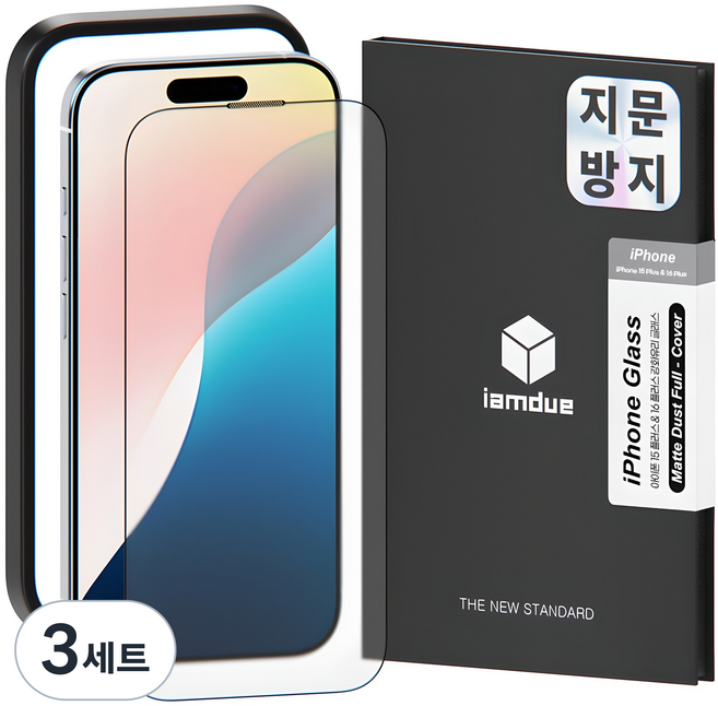 아이엠듀 매트 지문방지 풀커버 휴대폰 강화 유리필름 세트, 3세트