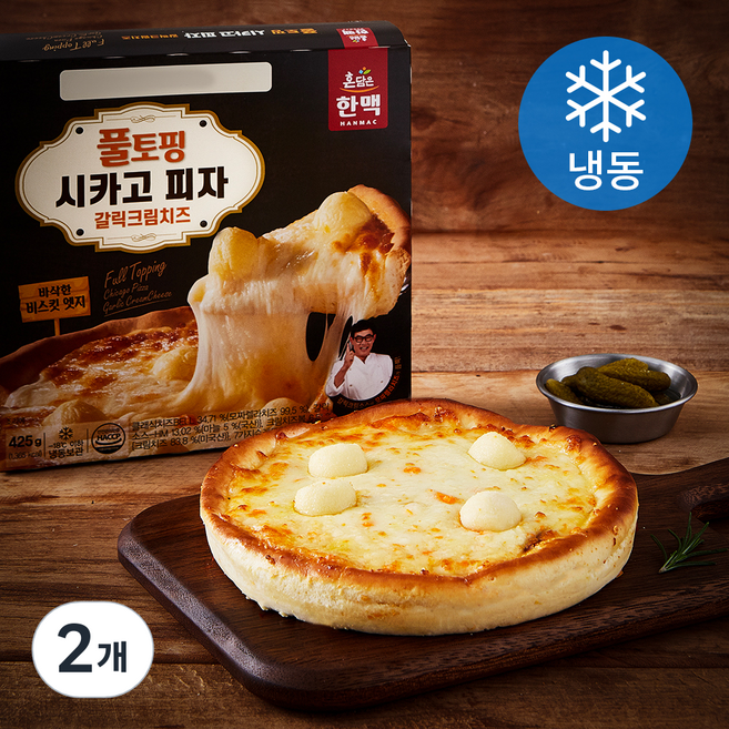 한맥 풀토핑 시카고 피자 갈릭크림치즈 (냉동), 425g, 1개입, 2개