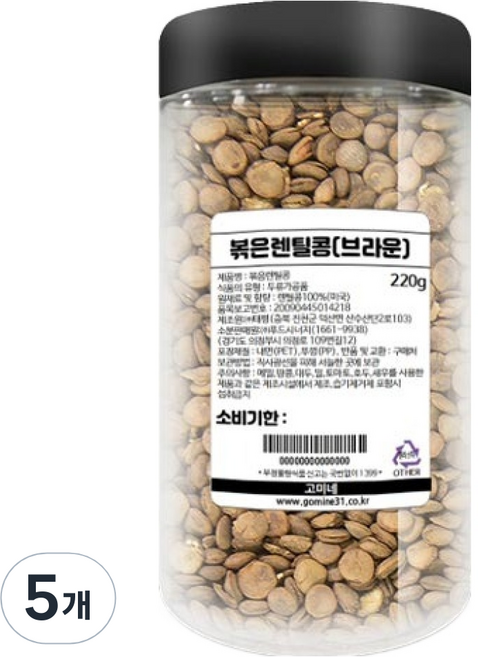 SUPERGOOD Gomine 炒棕色扁豆, 220g, 5個
