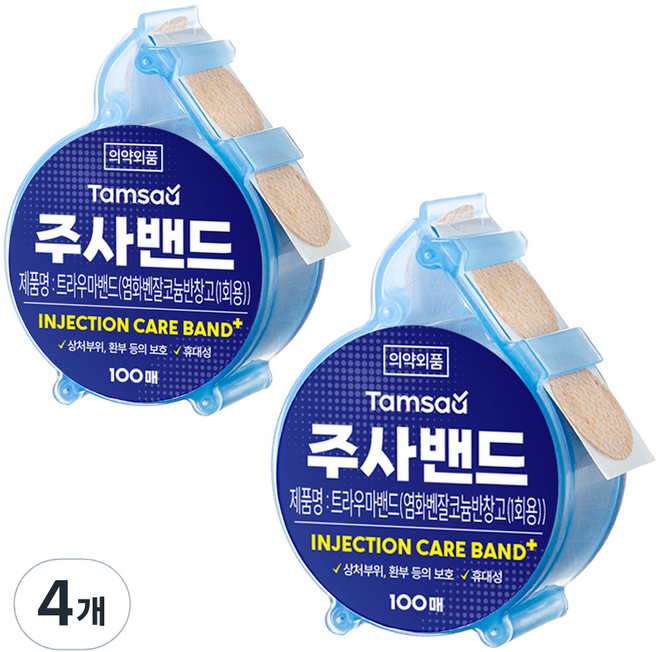 탐사 주사 밴드, 4개, 100개입