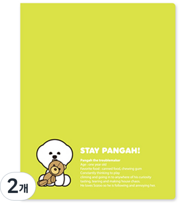 양지사 기다려빵아 클리어 화일 40p, 랜덤발송, 2개