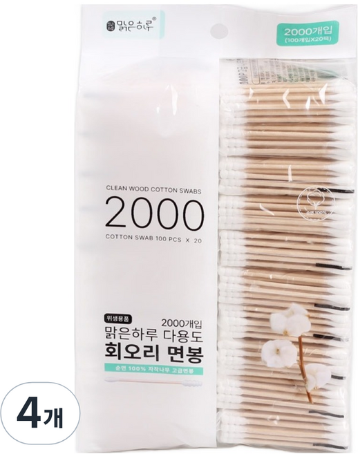 지앤디맑은하루 순면 회오리 면봉, 4개, 2000개입