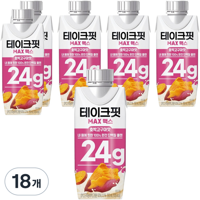 테이크핏 맥스 내 몸에 핏한 단백질 플랜 호박고구마맛, 250ml, 18개