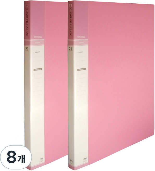 마이다스 인덱스 클리어화일 A3 20p, 분홍색, 8개