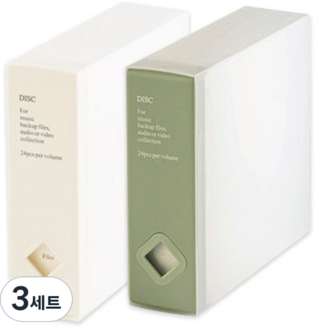 림스테일 앨범형 CD DVD 케이스 보관함 2종 세트, 화이트 + 그린, 3세트