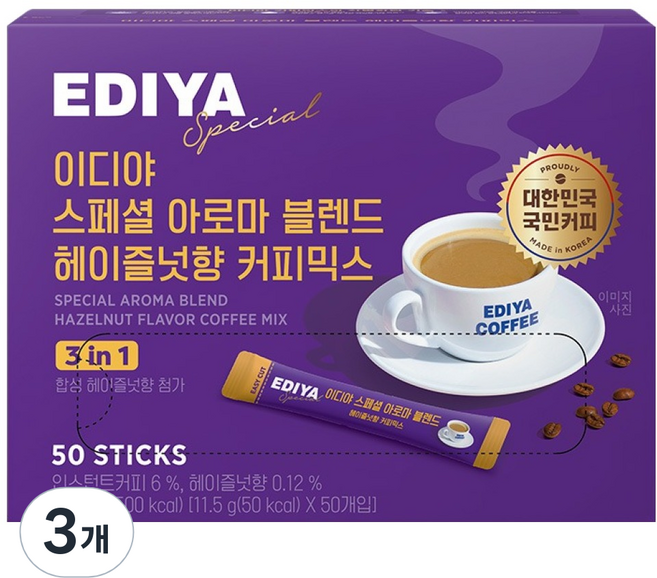 이디야 헤이즐넛 커피믹스, 11.5g, 3개, 50개입