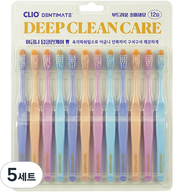 크리오 덴티메이트 딥클린케어 육각 파워팁 어금니 초미세모 칫솔 4종 x 3p 세트, 5세트