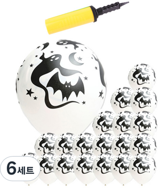 PARTYHAE 萬聖節氣球 30cm x 20入 + 小緞帶 + 手動打氣筒 隨機出貨, 幽靈 白色, 6套