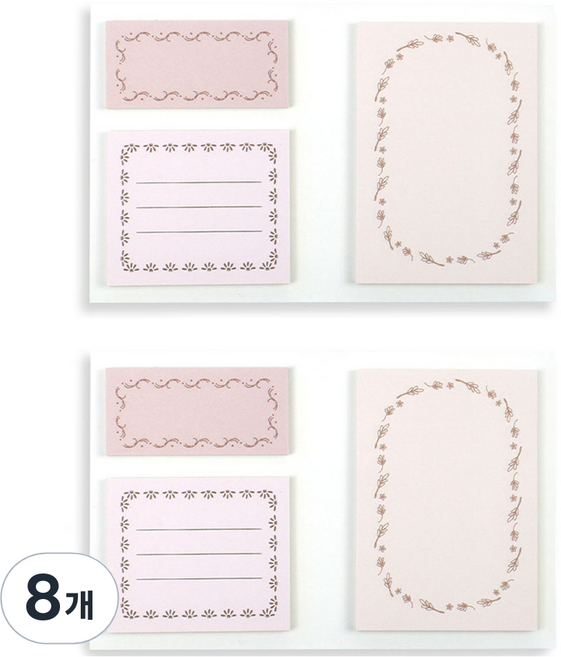 페이퍼리안 라뜰리에 점착 메모북, 핑크, 8개, 90매