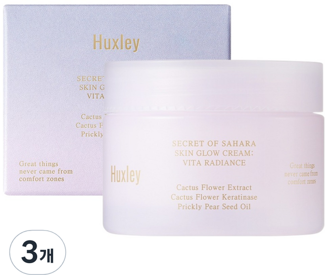 헉슬리 스킨 글로우 크림 비타 래디언스, 3개, 50ml
