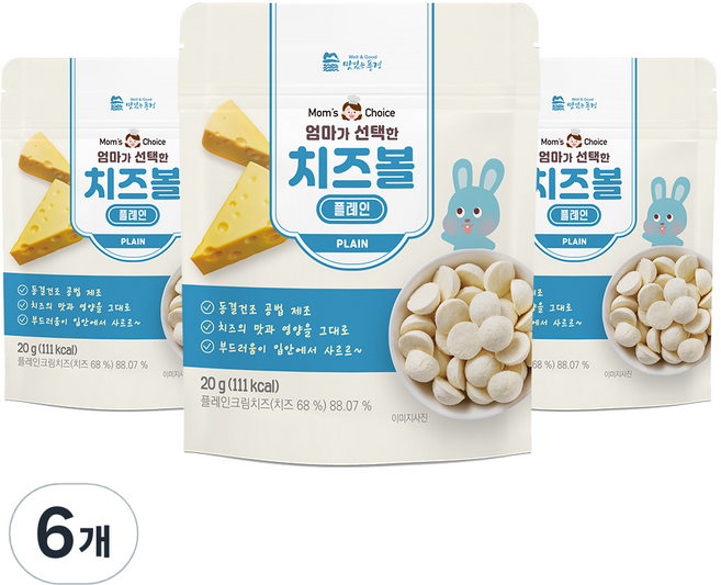 Well&Good 美味風景 孩童起司球, 6包, 奶油起司口味, 20g