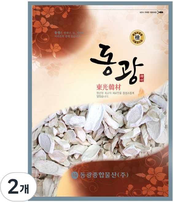 동광한방몰 산약 건조마, 2개