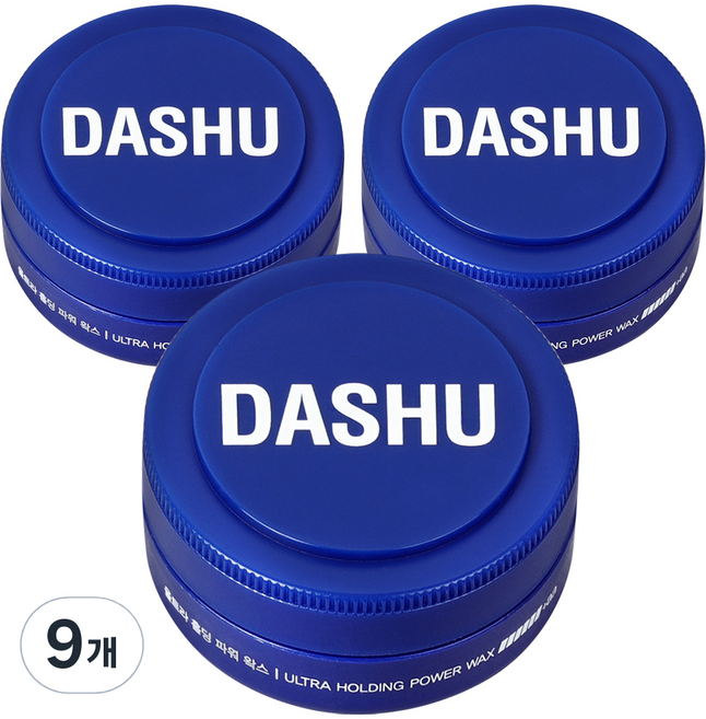 DASHU 男士超強定型持久造型髮蠟, 15ml, 9罐