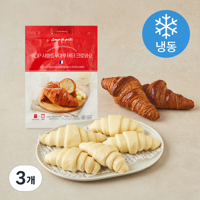 삼양사 AOP 샤랑트푸아투 크로와상 (냉동), 75g, 3개, 5개입